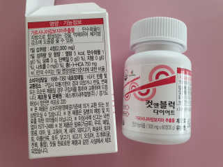 비타맘 컷앤블럭 식욕억제제 탄수화물차단제 칼로리컷팅제 HCA — 5점을 준 리뷰어가 2020년 6월 올린 사용 사진