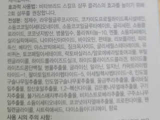 heysera님이 올린 리뷰 사진 3