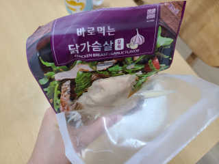 바로 먹는 아침 실온보관 닭가슴살 6종 — 5점을 준 리뷰어가 2020년 10월 올린 사용 사진