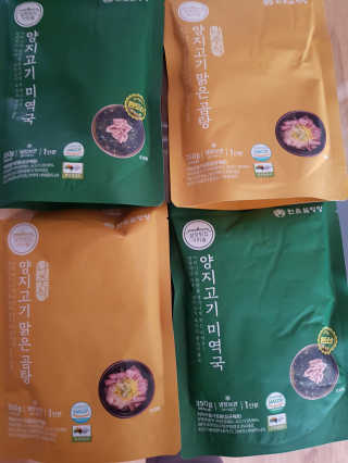 한촌몰 설렁탕집 가마솥 국거리 2종 세트 — 4.5점을 준 리뷰어가 2020년 6월 올린 사용 사진