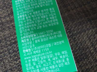 수니니님이 올린 리뷰 사진 2