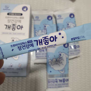 브릿님이 올린 리뷰 사진 3