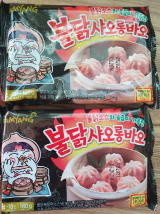 삼양냉동 [삼양] 불닭샤오롱바오+까르보불닭샤오롱바오 2세트구성 — 5점을 준 리뷰어가 2020년 11월 올린 사용 사진