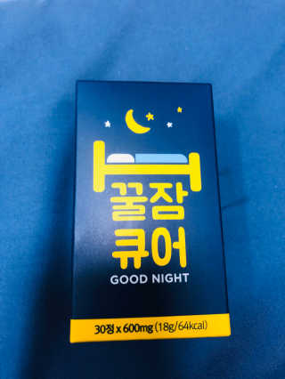 조은약초 꿀잠큐어 제주 감태추출물 감태정 600mg — 5점을 준 리뷰어가 2020년 4월 올린 사용 사진