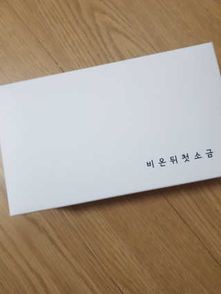 엘빈님이 올린 리뷰 사진 1
