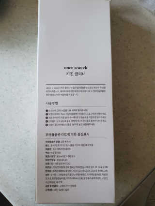 탱크돌콩님이 올린 리뷰 사진 3