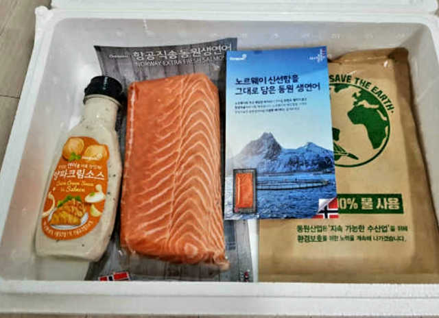 항공직송 동원생연어_400g 리뷰 사진