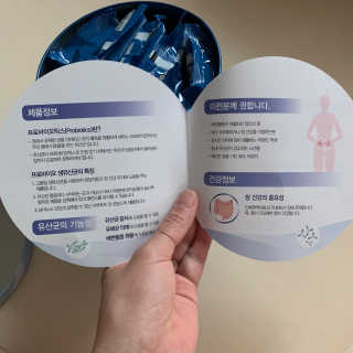 서울약사신협_프로바이오생유산균_2.5G x 100포 — 5점을 준 리뷰어가 2020년 8월 올린 사용 사진