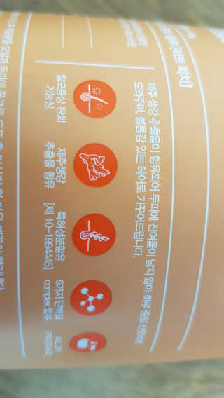 달리프 진저 베러 퍼퓸 탈모 완화 샴푸 1000ml 향 3종 — 5점을 준 리뷰어가 2020년 5월 올린 사용 사진