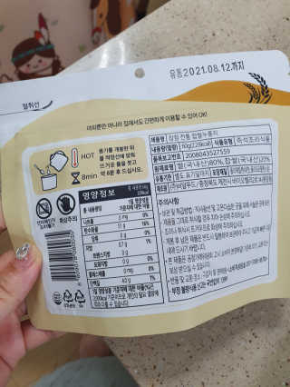 [꾸콤] 참참 전통 찹쌀 누룽지 일주일세트 60g x 5 — 5점을 준 리뷰어가 2020년 11월 올린 사용 사진