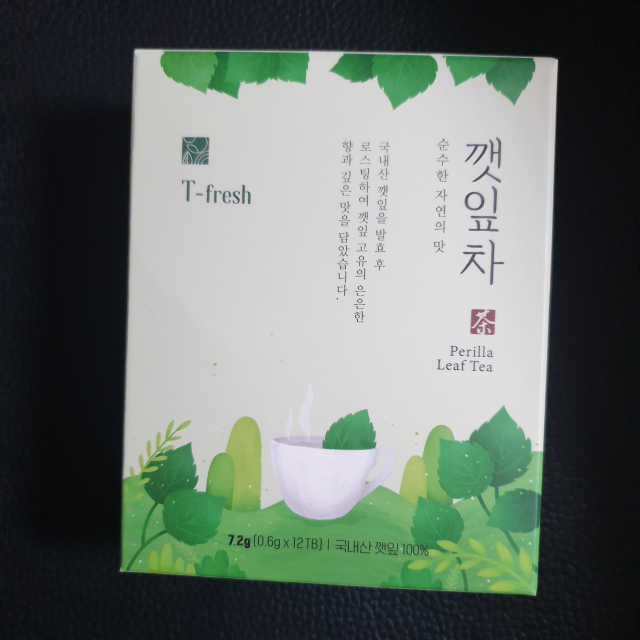 [중소기업유통센터 X 우수소상공인] 깻잎차 30g 12티백  2박스 리뷰 사진
