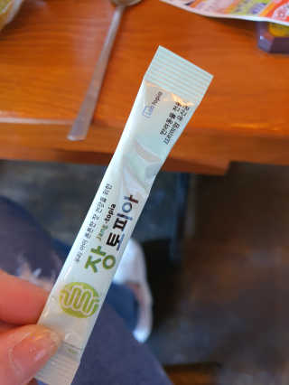 콩이님이 올린 리뷰 사진 3