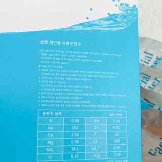 [설랩] 클렌징워터 세안수 500ml x 6팩 — 5점을 준 리뷰어가 2020년 8월 올린 사용 사진