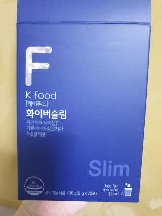 똥기사의 케이푸드 화이버슬림 — 5점을 준 리뷰어가 2020년 7월 올린 사용 사진