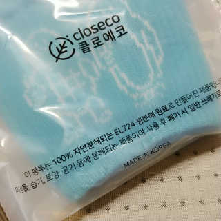 클로에코 친환경 풀빨대와 폐플라스틱 컵홀더 — 5점을 준 리뷰어가 2020년 8월 올린 사용 사진