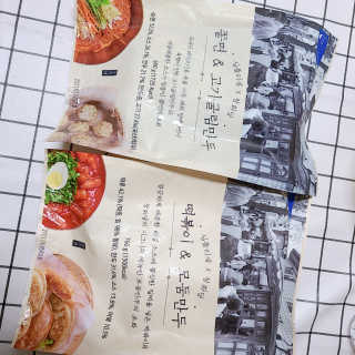 [심플리쿡]창화당떡볶이+모둠만두, 쫄면+굴림만두 SET — 5점을 준 리뷰어가 2020년 9월 올린 사용 사진