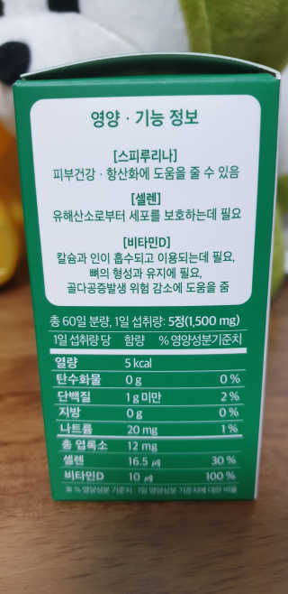 누구냐넌님이 올린 리뷰 사진 2