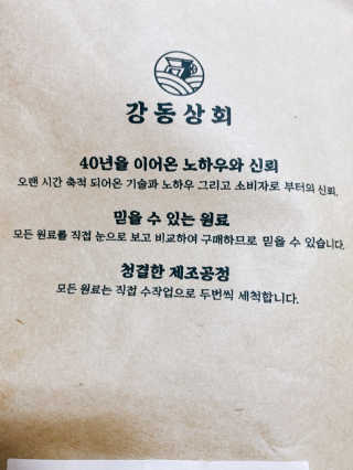 몽실이님이 올린 리뷰 사진 2