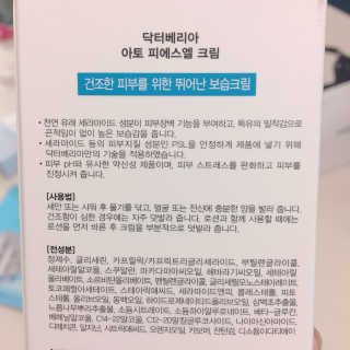 아리님이 올린 리뷰 사진 3