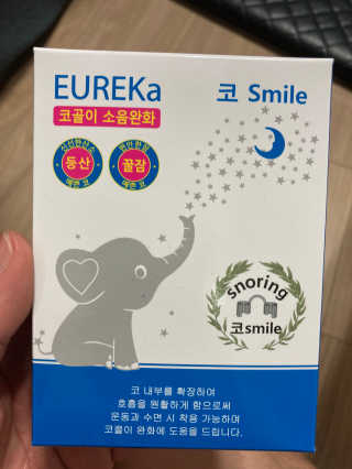 풋테크 코가 뻥 코스마일 1개입 — 4점을 준 리뷰어가 2020년 11월 올린 사용 사진
