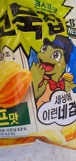 포포맘님이 올린 리뷰 사진 2