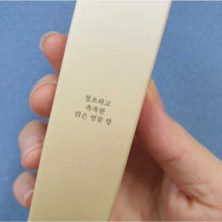 [블룸스튜디오] 향으로 기억되는 모든 순간  6종中택1 — 5점을 준 리뷰어가 2020년 11월 올린 사용 사진