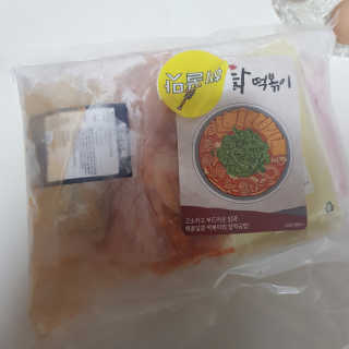 녹차싫어님이 올린 리뷰 사진 1