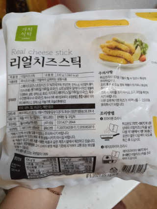 가치식탁 리얼치즈스틱, 리얼크림치즈볼 — 5점을 준 리뷰어가 2020년 9월 올린 사용 사진