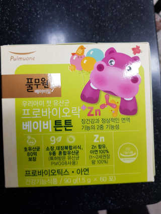 매력만점딸기님이 올린 리뷰 사진 3