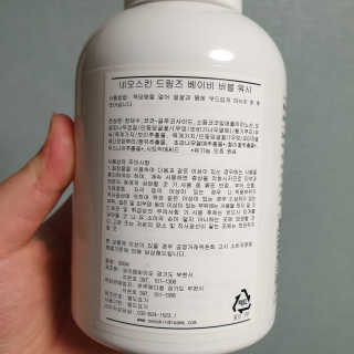 네오스킨 버블 워시 바스 앤 샴푸 — 5점을 준 리뷰어가 2020년 5월 올린 사용 사진