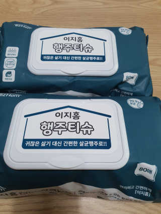 둥이맘님이 올린 리뷰 사진 1