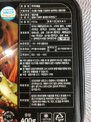 janoo11님이 올린 리뷰 사진 3