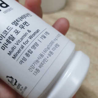 JW중외제약 마이코드 멀티비타민미네랄 포 우먼 — 5점을 준 리뷰어가 2020년 8월 올린 사용 사진