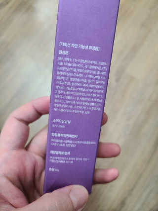 희야님이 올린 리뷰 사진 2