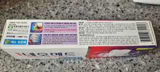 봄날연구소 부광 네오메드치약 2개+ 30g 휴대용 미니치약 — 5점을 준 리뷰어가 2020년 11월 올린 사용 사진