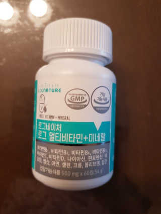 로그네이처 로그 멀티비타민+미네랄 — 5점을 준 리뷰어가 2020년 6월 올린 사용 사진