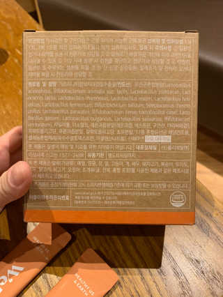 웰리카 다이어트 프로바이오틱스 — 5점을 준 리뷰어가 2020년 11월 올린 사용 사진