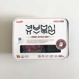 선진포크한돈 간편한돈 큐브목심 스테이크 — 5점을 준 리뷰어가 2020년 11월 올린 사용 사진