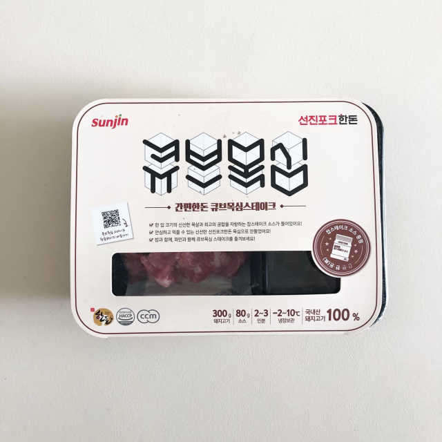 선진포크한돈 간편한돈 큐브목심 스테이크 리뷰 사진