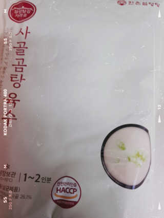 으싯님이 올린 리뷰 사진 3