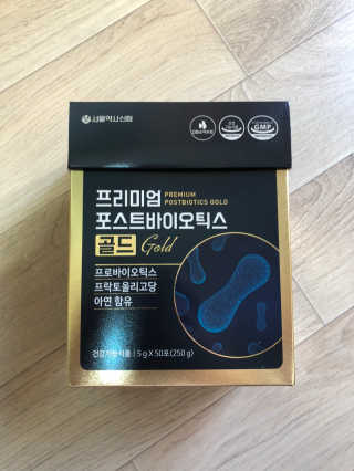 서울약사신협_프리미엄포스트바이오틱스골드_5g x 50포 — 5점을 준 리뷰어가 2020년 11월 올린 사용 사진
