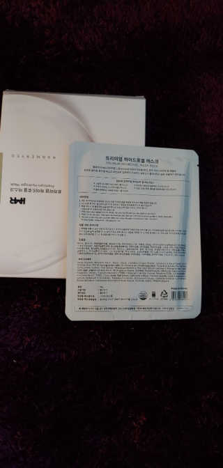 한미려 프리미엄 하이드로겔 마스크 — 5점을 준 리뷰어가 2020년 7월 올린 사용 사진