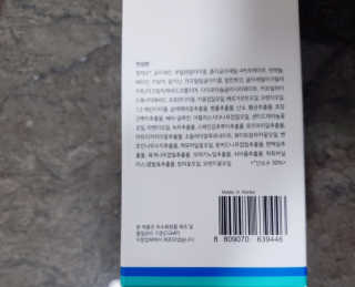 아토앤오투 옥시젠 베이비 수딩젤 160g — 5점을 준 리뷰어가 2020년 4월 올린 사용 사진