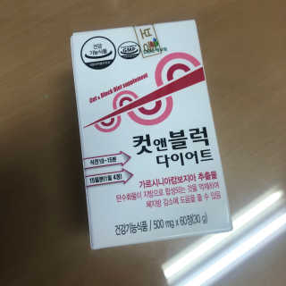 비타맘 컷앤블럭 식욕억제제 탄수화물차단제 칼로리컷팅제 HCA — 5점을 준 리뷰어가 2020년 6월 올린 사용 사진