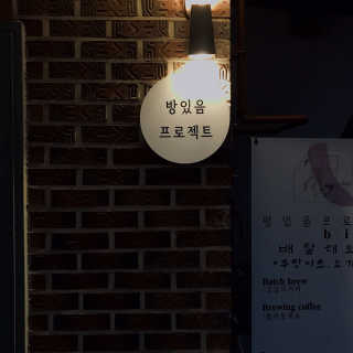 mongvely님이 올린 리뷰 사진 2