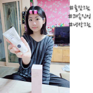 냉장고에 넣어요, 붉은 트러블 피부 다음날 진정되요 [버진팜스 푸딩수딩아토] — 5점을 준 리뷰어가 2020년 10월 올린 사용 사진