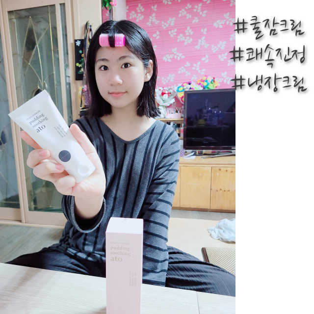냉장고에 넣어요, 붉은 트러블 피부 다음날 진정되요 [버진팜스 푸딩수딩아토] 리뷰 사진