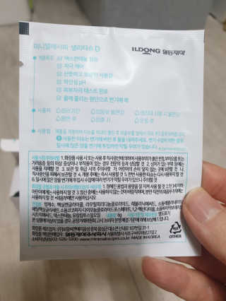 순둡님이 올린 리뷰 사진 2