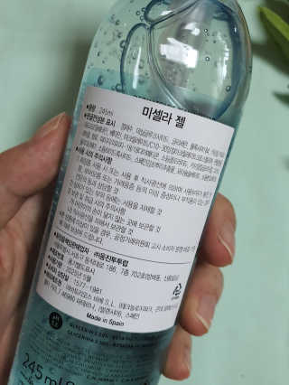 바베 BABE 바베 미셀라 젤 클렌저 — 5점을 준 리뷰어가 2020년 6월 올린 사용 사진