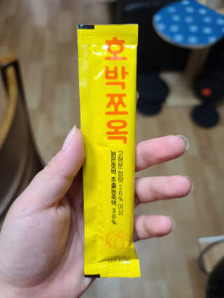 조은약초 국산 늙은 호박즙 호박쪼옥 젤리 20g x 15포 — 5점을 준 리뷰어가 2020년 8월 올린 사용 사진